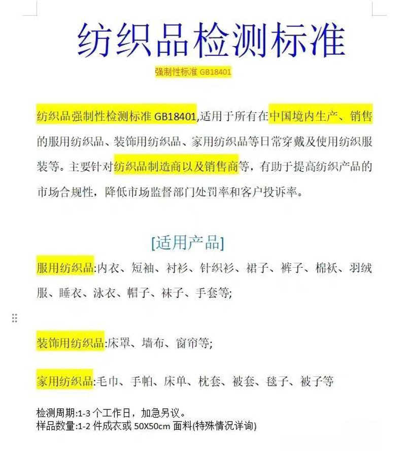 环境检测服务在现代生活中的重要性